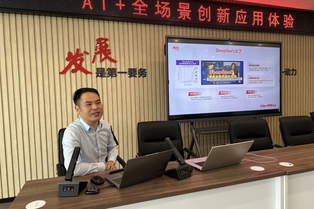 Changshu полиэстері «AI + толық сахналық инновациялық қосымшаның» қызметін атқарды