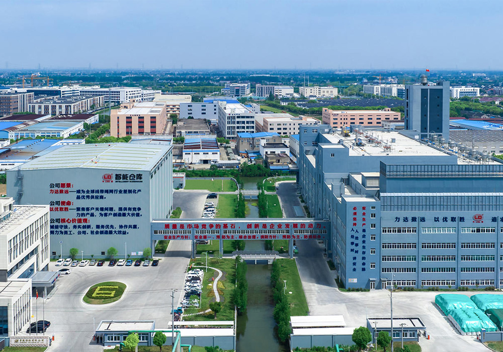 Changshu полиэстері жылына 16000 тонна / тонна PA66 иіру жіптерін орнату қауіпсіздігі және сапалы жұмыс конференциясы