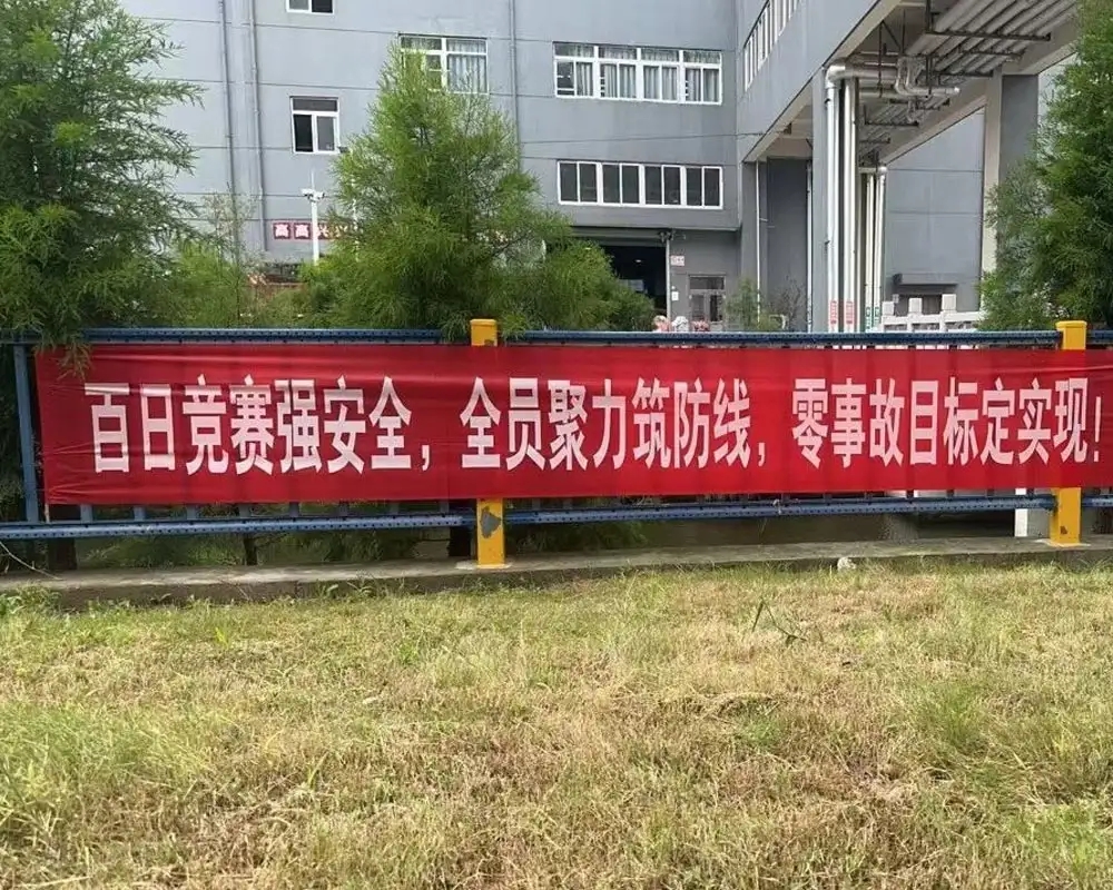 2025 жылы «Жүз күндік қауіпсіздік жарысын» іске асыру туралы брифинг